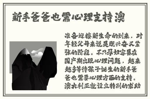 黑料泄密海角乱